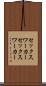 セックスワーカー Scroll