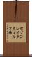 セブンレイクスゴルフ場 Scroll
