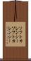 ソフトカレンシー Scroll