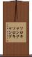 ソロキャンプ Scroll