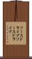 ソースドライブ Scroll