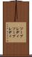 ソープレディ Scroll