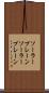 ソーラープレーン Scroll