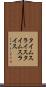 タイムスライス Scroll