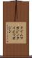 タイムマガジン Scroll