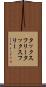 タックスフリー Scroll