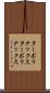 ターボリナックス Scroll