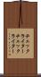 チェックライター Scroll