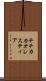 チチカカオレスティア Scroll