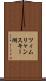 ツィムリャンスキー湖 Scroll