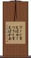 ツーと言えばカー Scroll