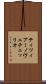ティツィアーノ・ヴェチェッリオ Scroll