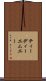 ティーディーエムエー Scroll