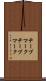 テープマーク Scroll