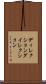 ディレクション Scroll