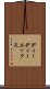 ディーディーエックス Scroll