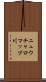 ニュウチャロマップ川 Scroll