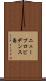 ニュープロビデンス島 Scroll