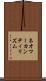 ネオマーカンティリズム Scroll
