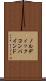 ノルディックコンバインド Scroll