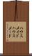 ハウスメイド Scroll