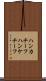 ハンカチーフ Scroll