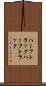 ハーフトラック Scroll