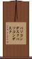 パソコンデスク Scroll