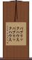 パブリックハウス Scroll