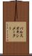 パルスオキシメーター Scroll