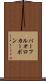 パーフルオロカーボン Scroll