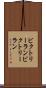 ビクトリーラン Scroll