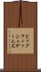 ビッグフィッシュゲームズ Scroll