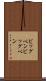 ビッグベン Scroll