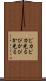 ピカピカ光る Scroll