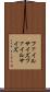 ファイルサイズ Scroll