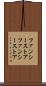 ファンシーストア Scroll
