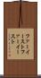 ファーイースト Scroll