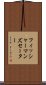 フィッシャーマンズ・セーター Scroll
