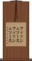フィッシュソース Scroll
