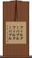 フィルターバブル Scroll