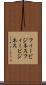 フィービジネス Scroll