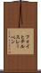 フォイヒテルスレーベン Scroll