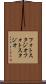 フォトスタジオ Scroll