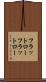 フラットロー Scroll