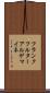 フランクフルターアルゲマイネ Scroll