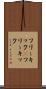 フリーキック(P) Scroll