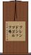 フレンドシップゴルフ場 Scroll