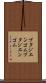 ブタジエンゴム Scroll