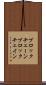 ブロックチェーン Scroll